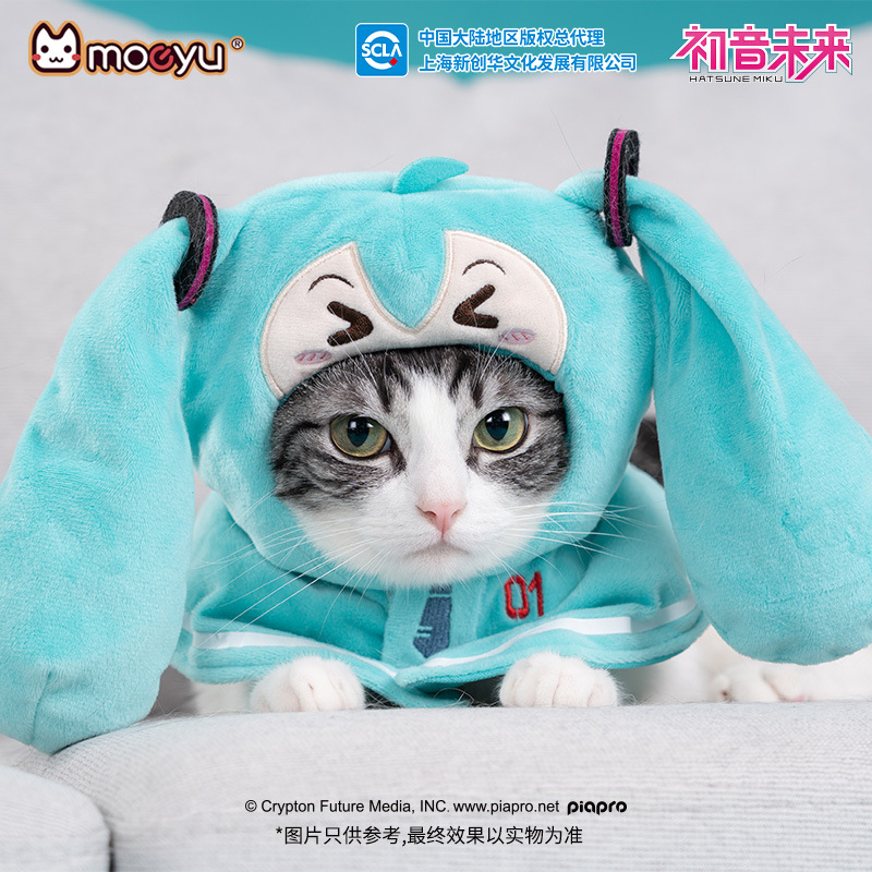 Dog Toys - Nouvelle figurine Hatsune Miku Anime Moeyu,