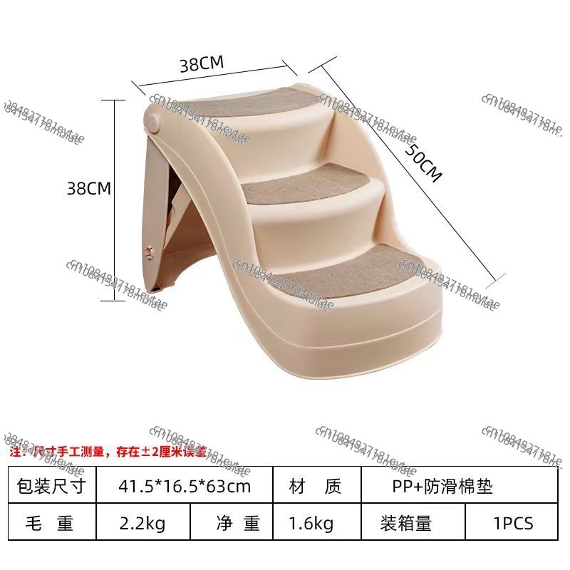 Escalier pliable pour animaux  - Pet Beds avis et prix